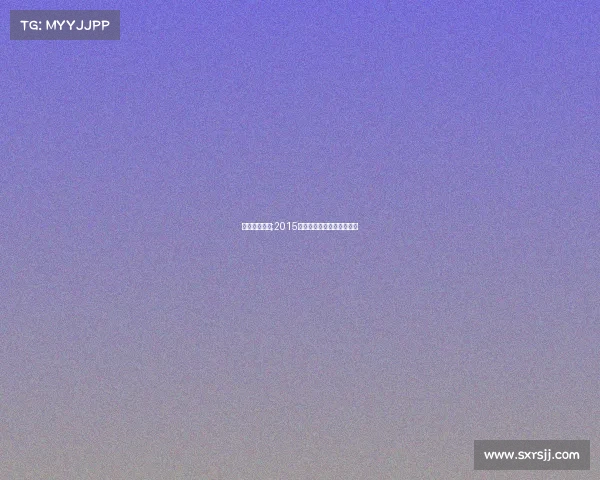 极速赛车大赛;2015极速赛事速度巅峰荣耀之战