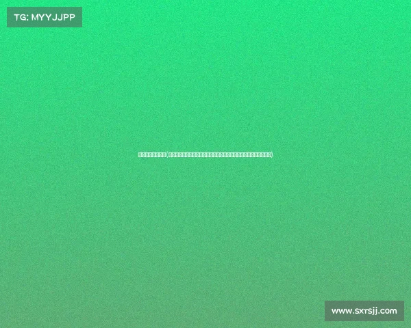 赛事微博竞猜平台(激情赛事微博竞猜火热开启快来参与预测赢取惊喜大奖挑战无限荣耀)