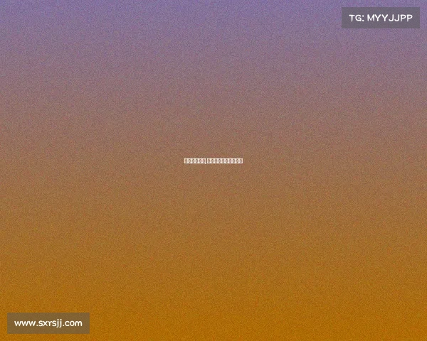 体育赛事活动,体育赛事活动管理办法